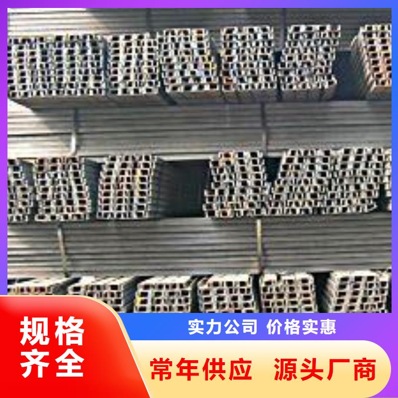 槽钢板材支持货到付清