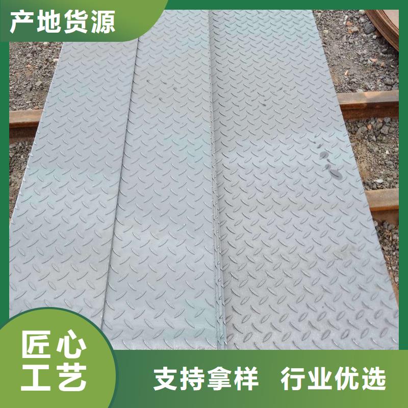 【 槽钢 有色金属一站式供应厂家】-服务范围包括等
