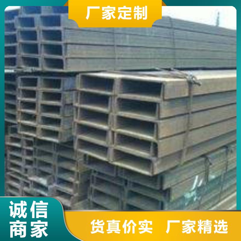 槽钢板材支持货到付清