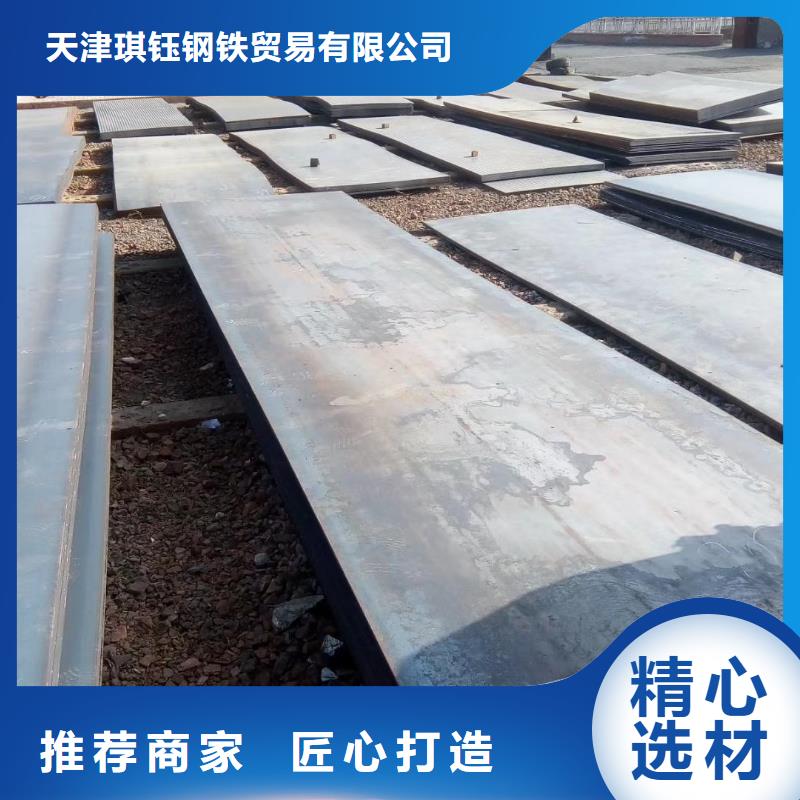【 槽钢 有色金属一站式供应厂家】-服务范围包括等