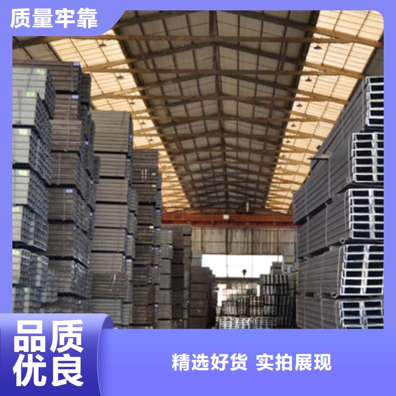 【槽钢】-管材优质货源