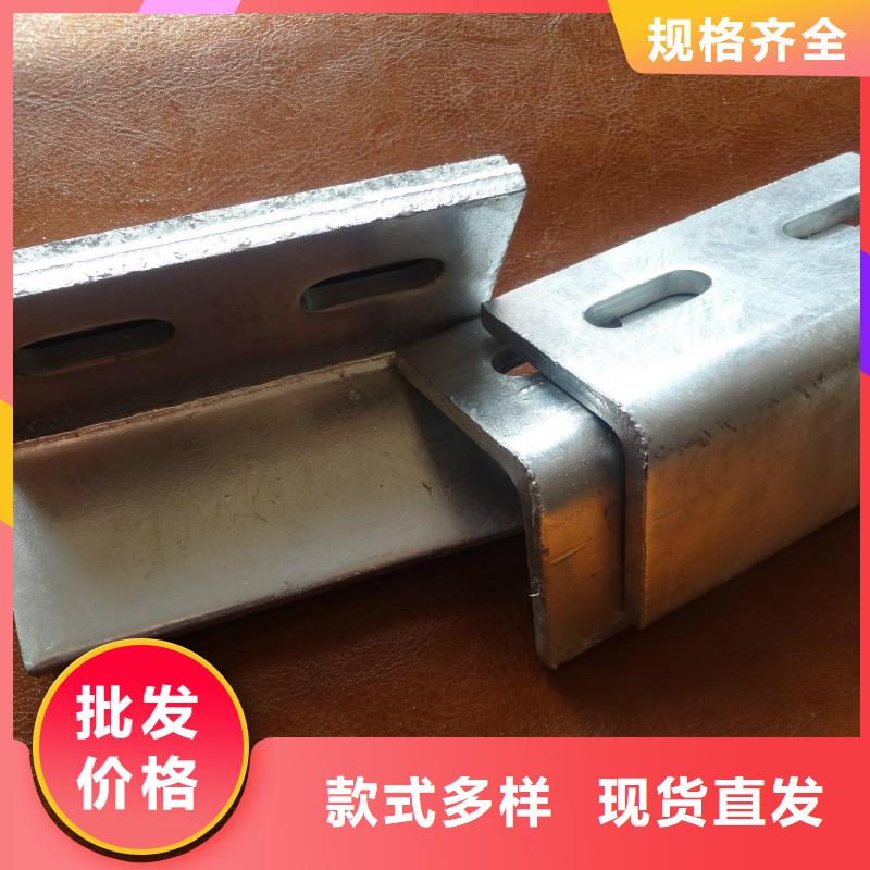 【槽钢】-管材优质货源