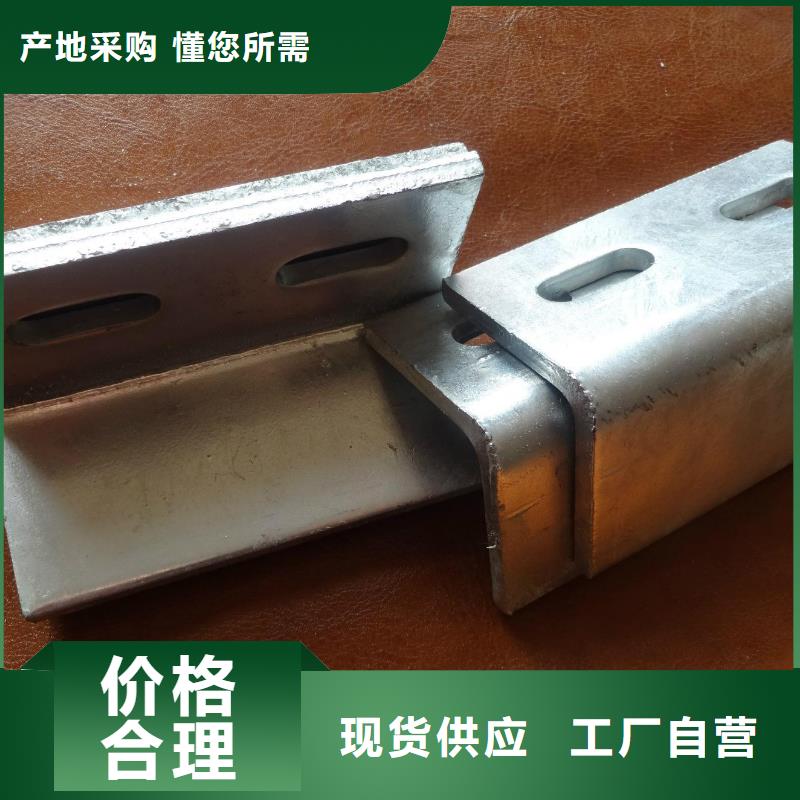槽钢抗震配件厂家精选