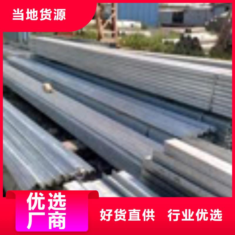 槽钢-【管材】精选优质材料-琪钰钢铁贸易(丽水市分公司)