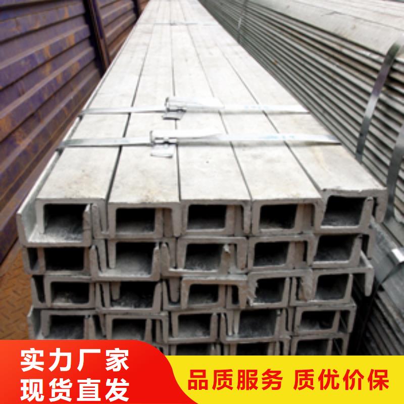槽钢光伏支架用心制造