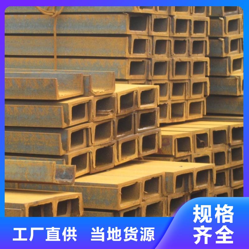 【 槽钢 有色金属一站式供应厂家】-服务范围包括等