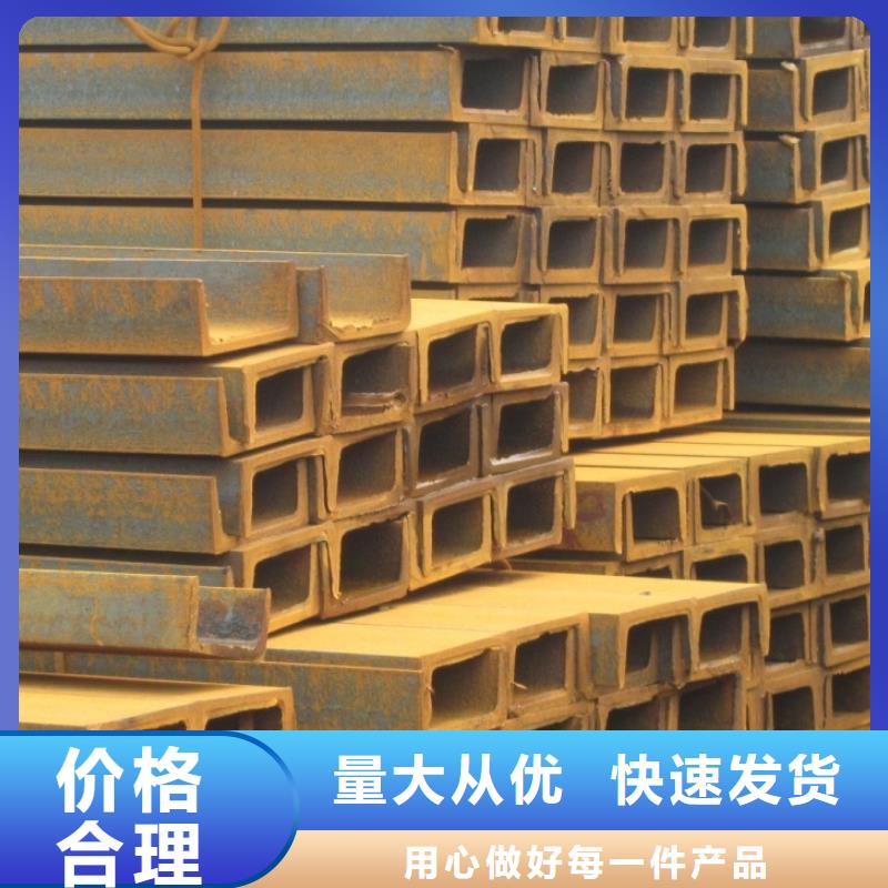 槽钢有色金属全新升级品质保障