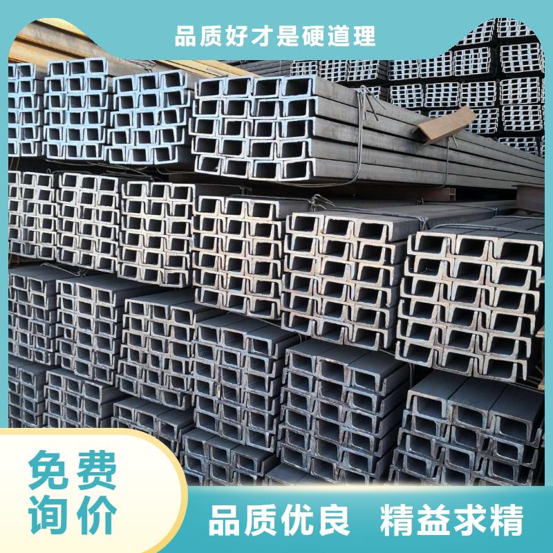 槽钢-【管材】精选优质材料-琪钰钢铁贸易(丽水市分公司)