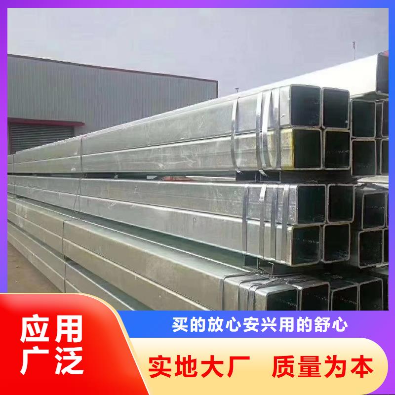 槽钢-【管材】精选优质材料-琪钰钢铁贸易(丽水市分公司)