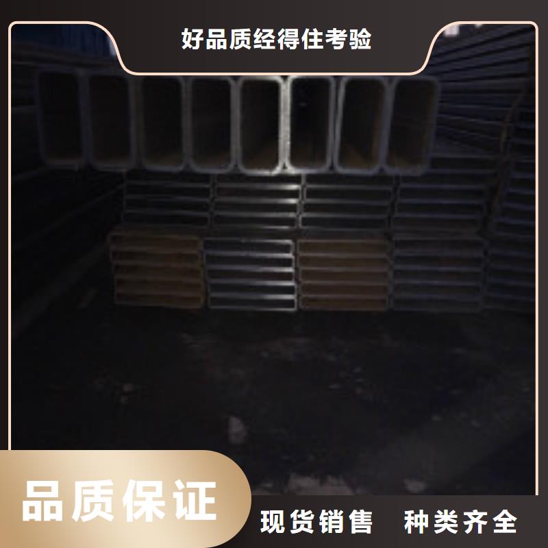 【槽钢】管材真正让利给买家
