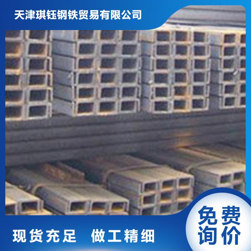 槽钢管材多年行业积累
