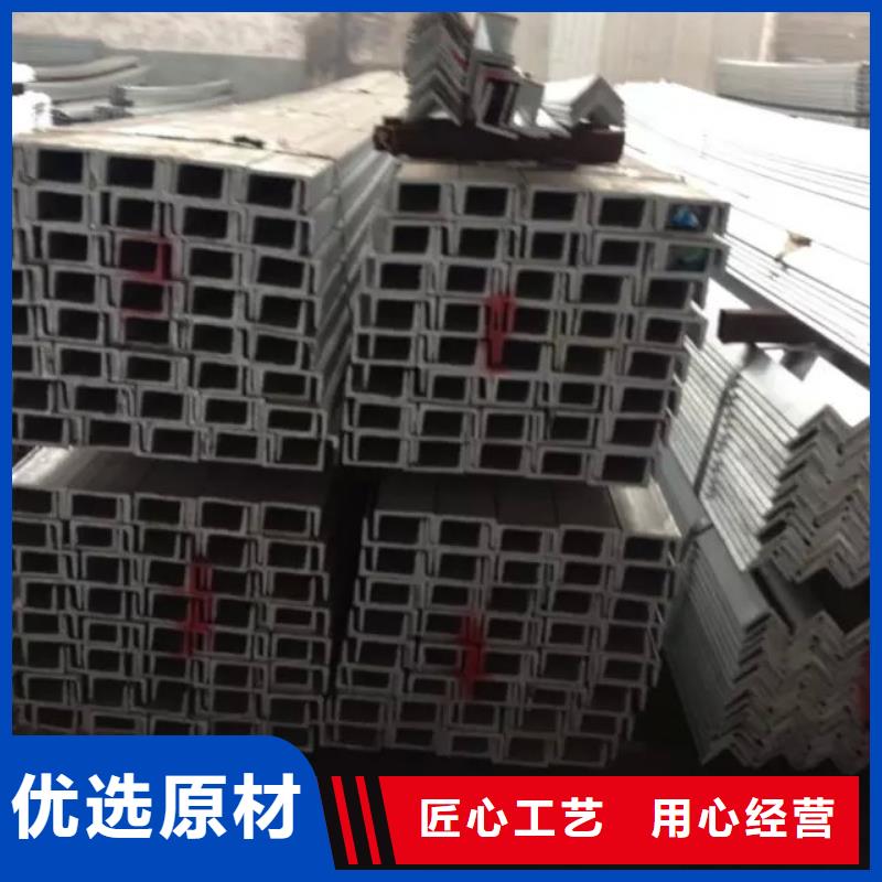 槽钢-【管材】精选优质材料-琪钰钢铁贸易(丽水市分公司)
