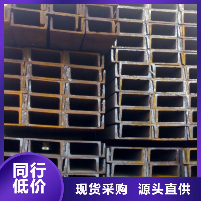 【 槽钢 有色金属一站式供应厂家】-服务范围包括等