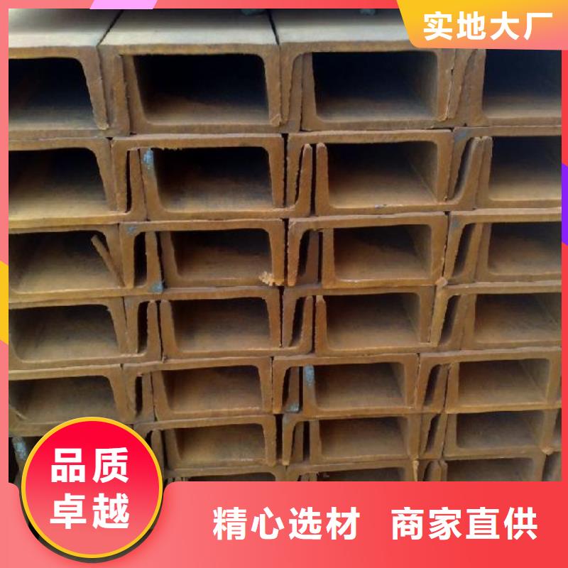 槽钢-【管材】精选优质材料-琪钰钢铁贸易(丽水市分公司)