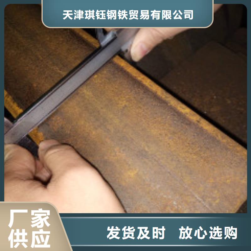 【 槽钢 有色金属一站式供应厂家】-服务范围包括等