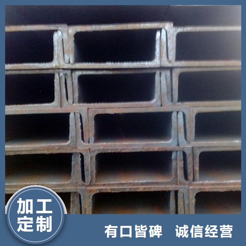 【槽钢】管材真正让利给买家