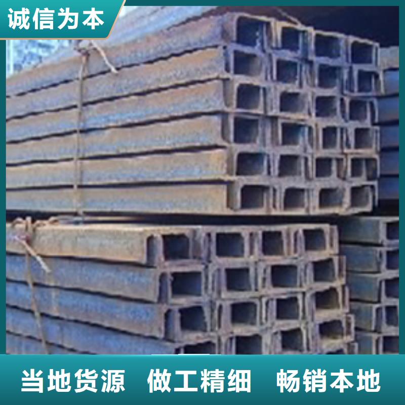 【槽钢】管材真正让利给买家