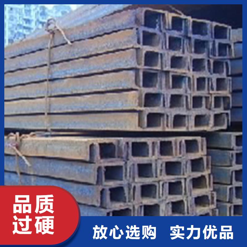 【 槽钢 有色金属一站式供应厂家】-服务范围包括等