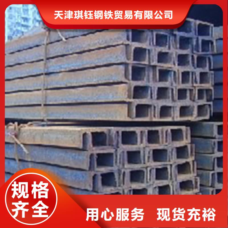 槽钢有色金属全新升级品质保障