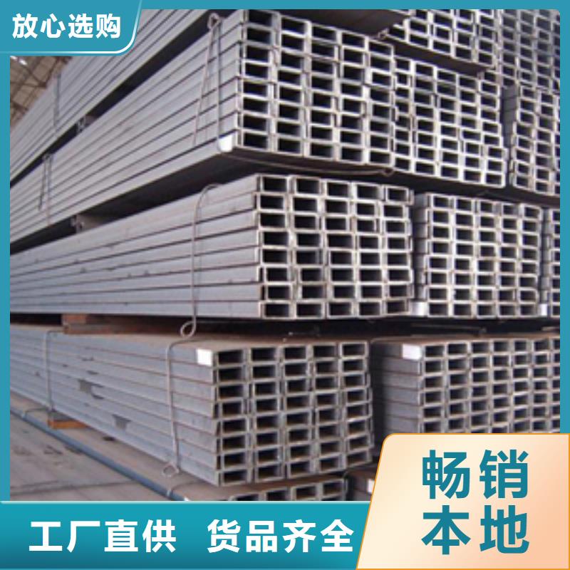 槽钢光伏支架用心制造
