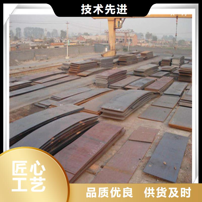 |舞阳|源汇|商丘|洛阳|鹤壁|南阳|开封|焦作|信阳《琪钰》【中厚板】 钢材配件一站式采购方便心