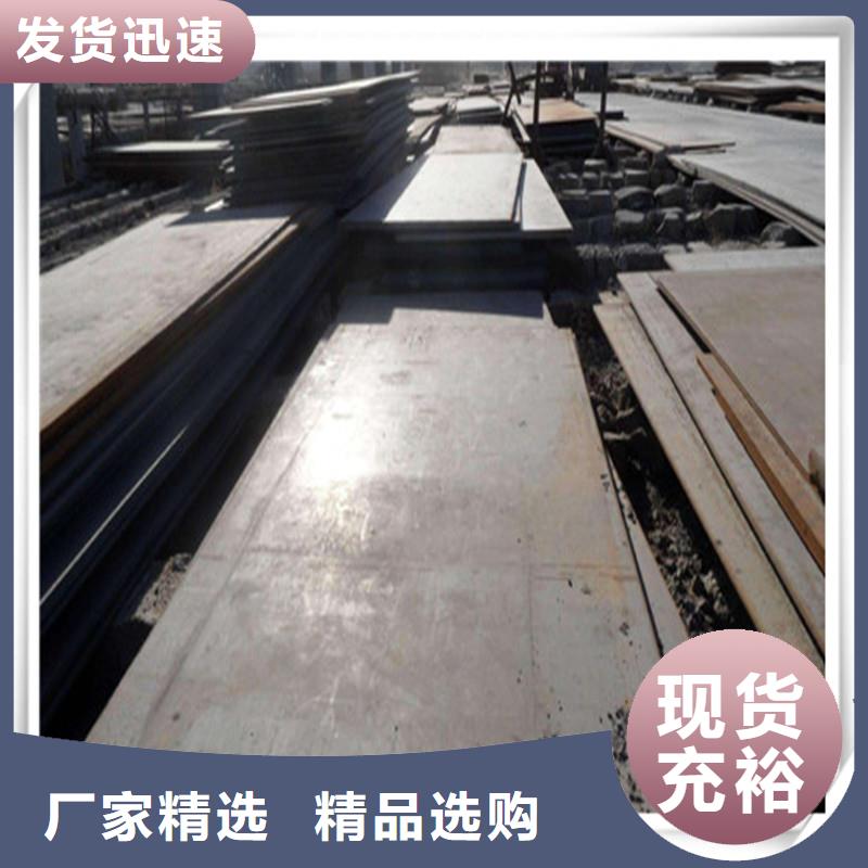 |舞阳|源汇|商丘|洛阳|鹤壁|南阳|开封|焦作|信阳《琪钰》【中厚板】 钢材配件一站式采购方便心