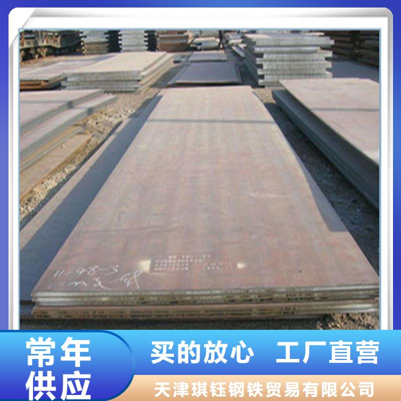 中厚板型材讲信誉保质量