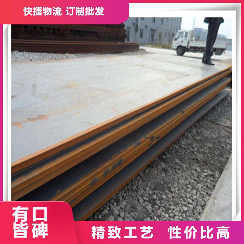 中厚板钢材配件生产型
