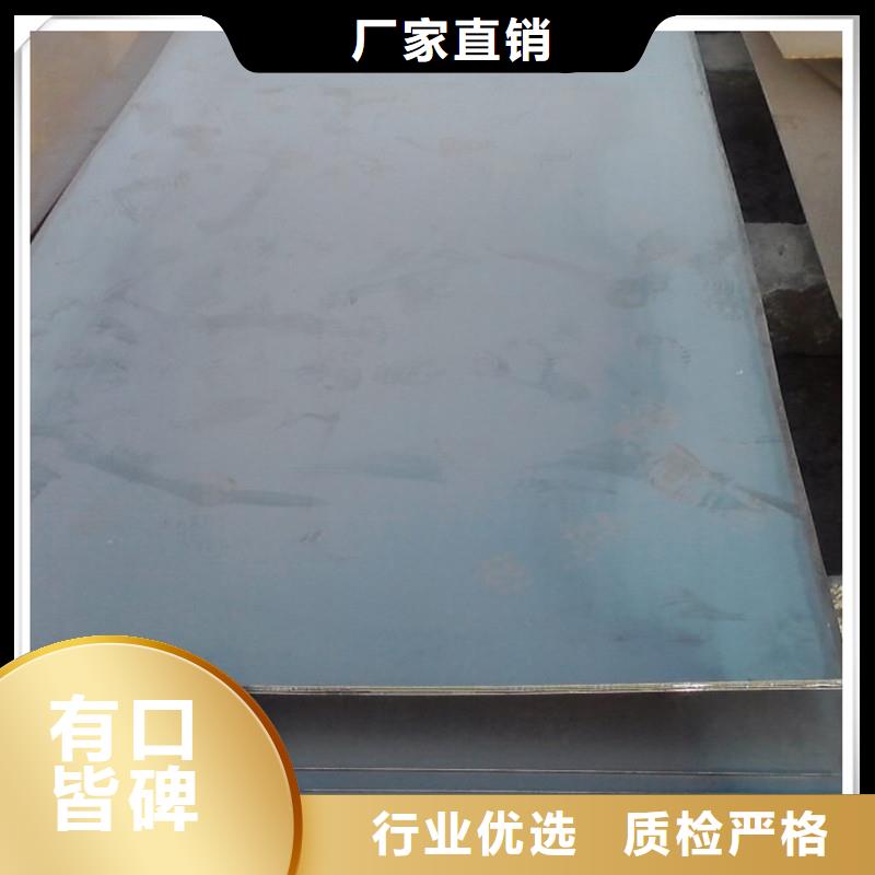 |舞阳|源汇|商丘|洛阳|鹤壁|南阳|开封|焦作|信阳《琪钰》【中厚板】 钢材配件一站式采购方便心