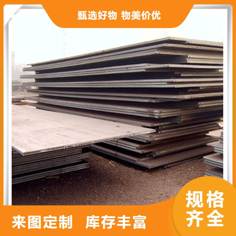 中厚板型材讲信誉保质量