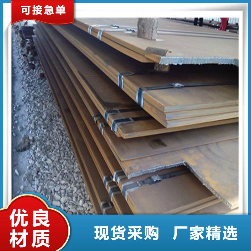 中厚板型材讲信誉保质量