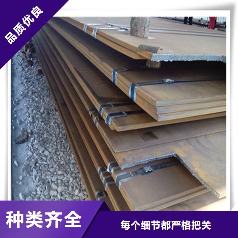 中厚板型材讲信誉保质量