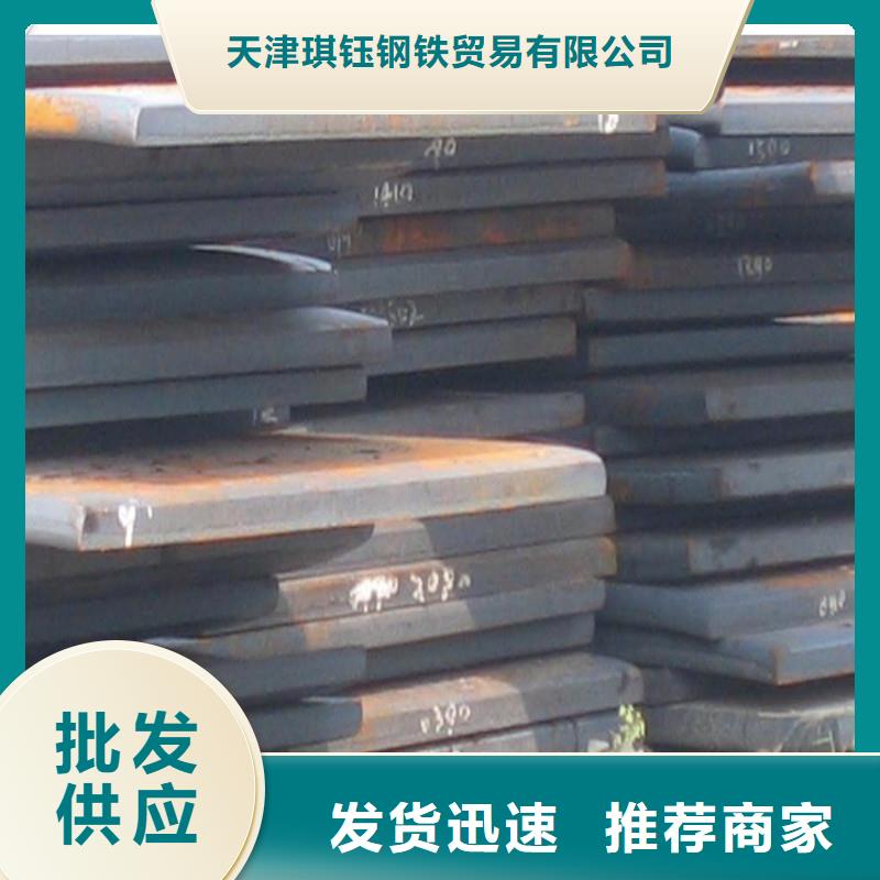 中厚板型材讲信誉保质量