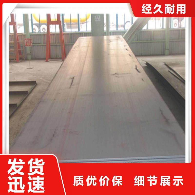 中厚板型材讲信誉保质量
