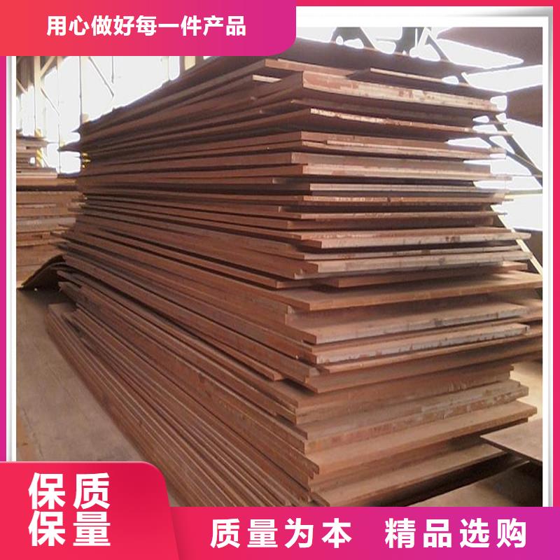 中厚板型材讲信誉保质量