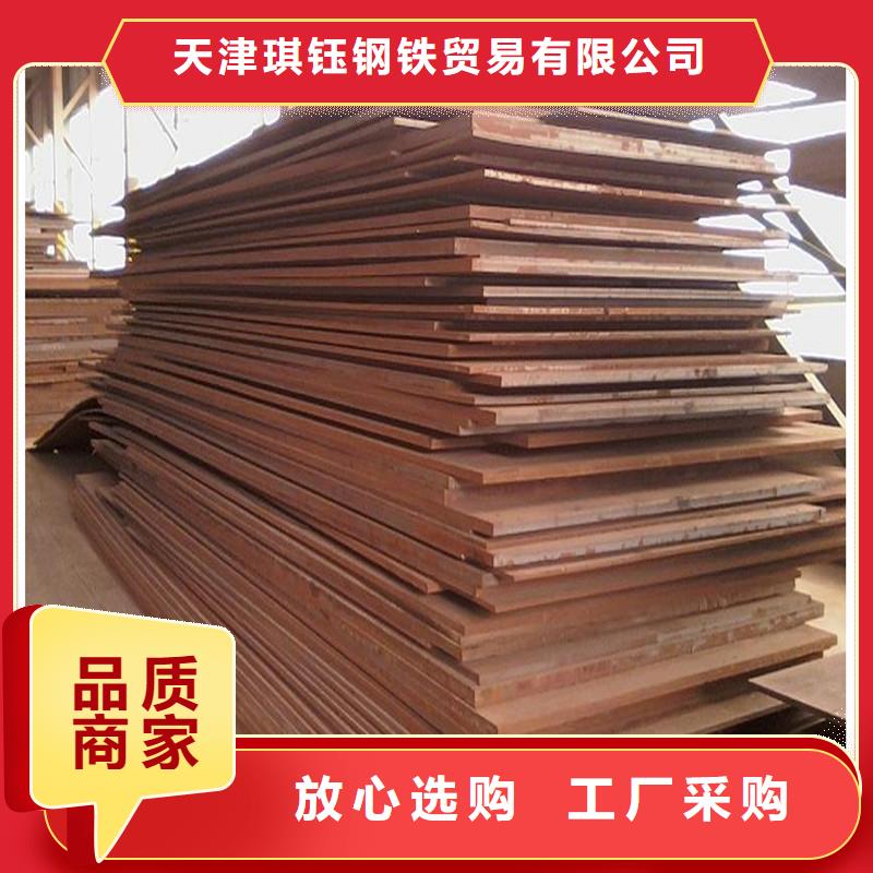 中厚板型材讲信誉保质量