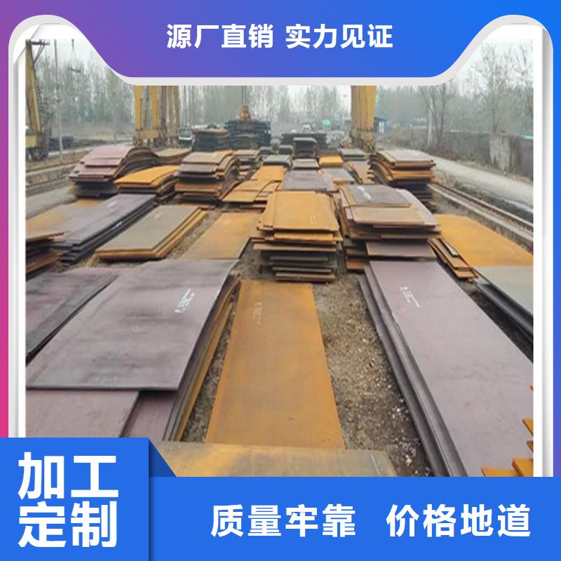 |舞阳|源汇|商丘|洛阳|鹤壁|南阳|开封|焦作|信阳《琪钰》【中厚板】 钢材配件一站式采购方便心