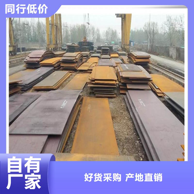 中厚板型材讲信誉保质量