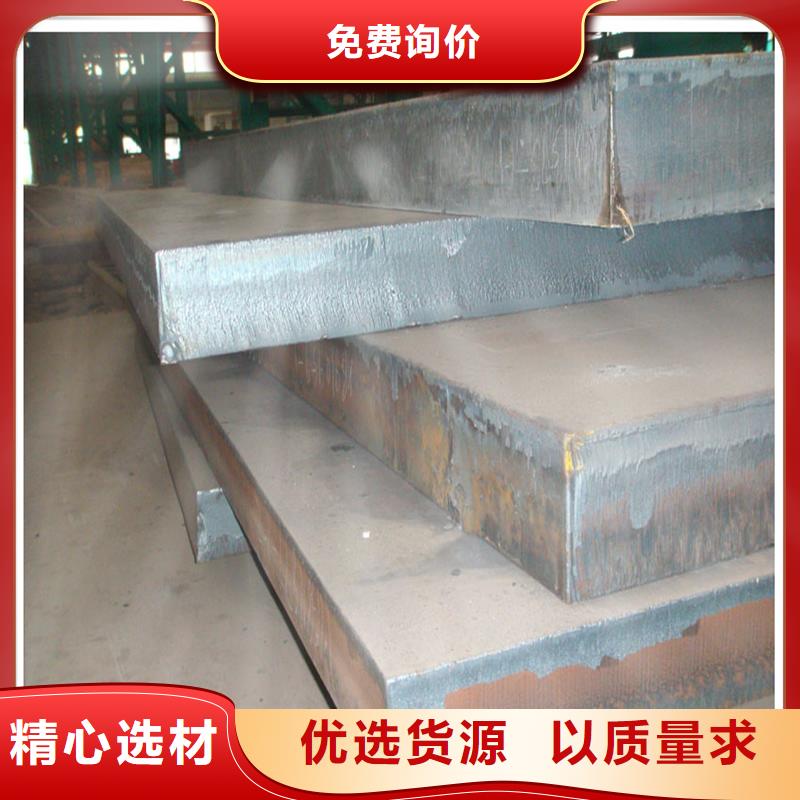 中厚板型材讲信誉保质量