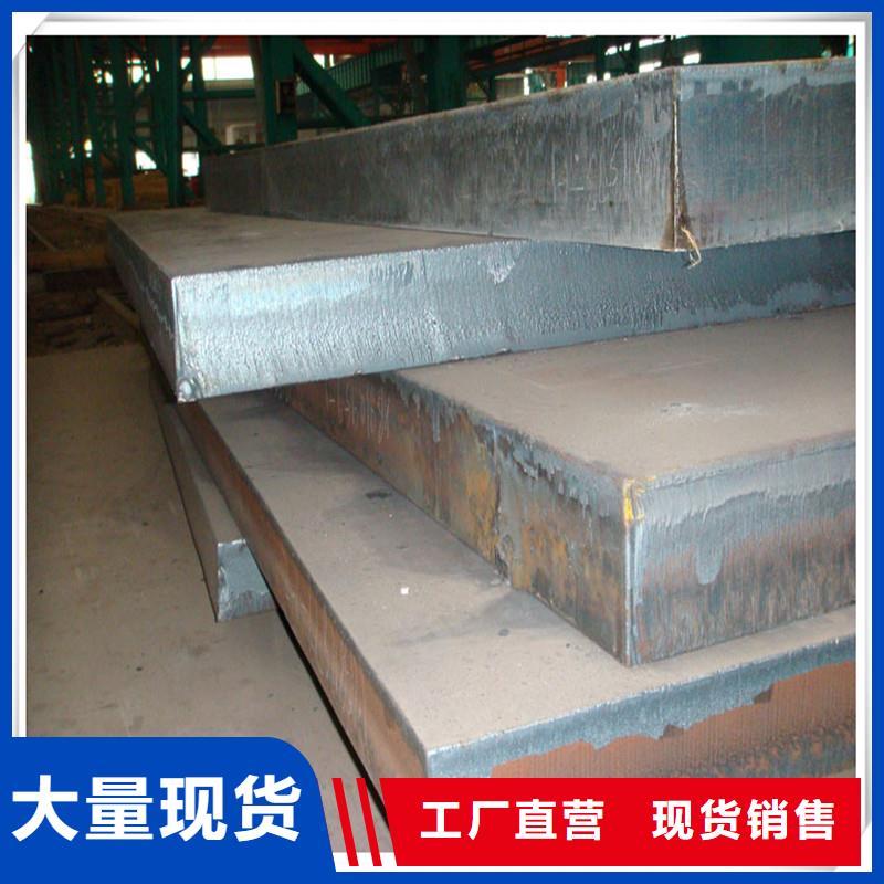 中厚板型材讲信誉保质量