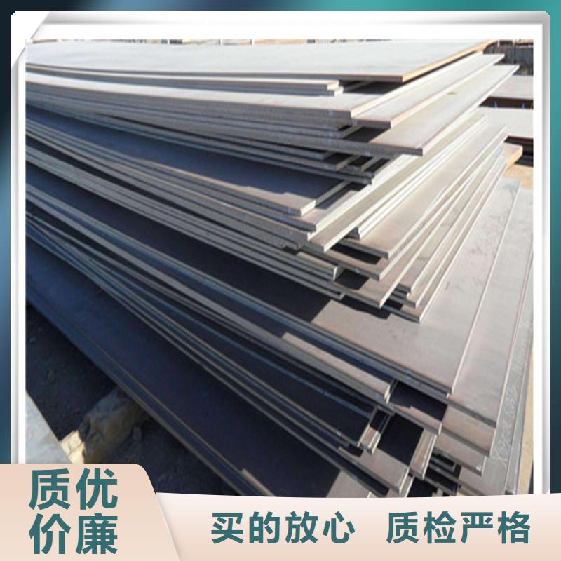 中厚板型材讲信誉保质量
