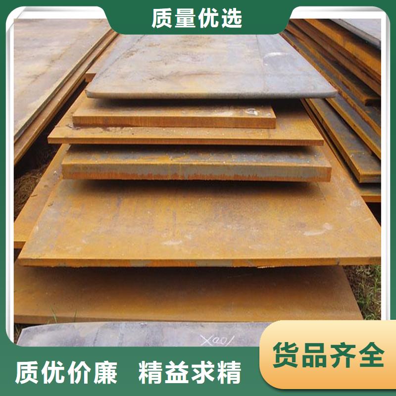 中厚板型材讲信誉保质量
