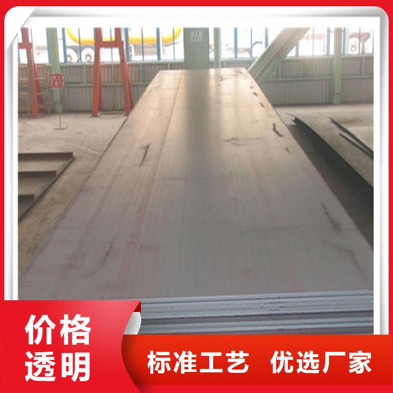 中厚板型材讲信誉保质量