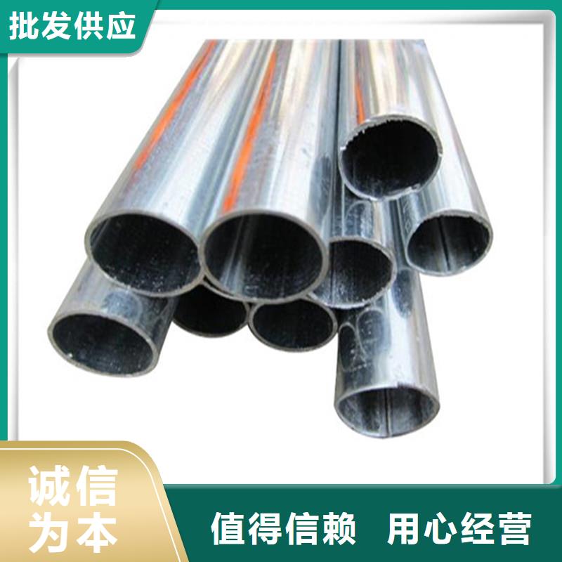 【琪钰】【镀锌管】_有色金属支持定制贴心售后