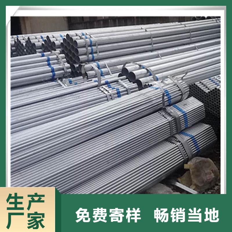 【琪钰】【镀锌管】_有色金属支持定制贴心售后