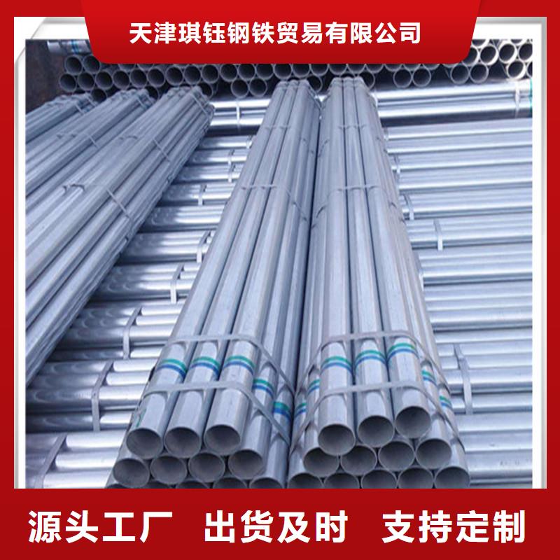镀锌管管材品质保证