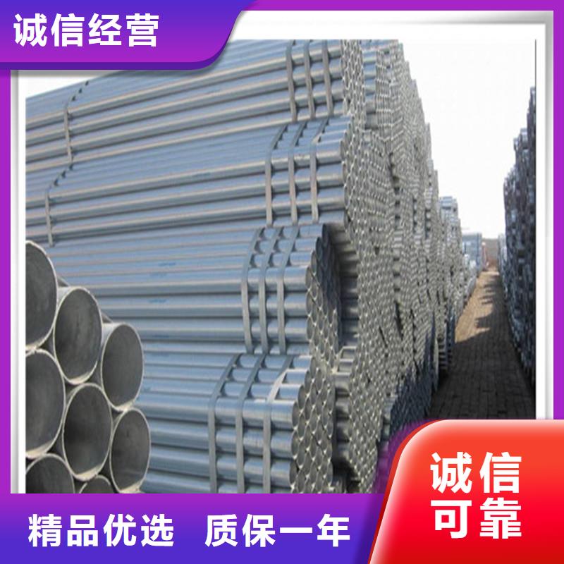 【琪钰】【镀锌管】_有色金属支持定制贴心售后