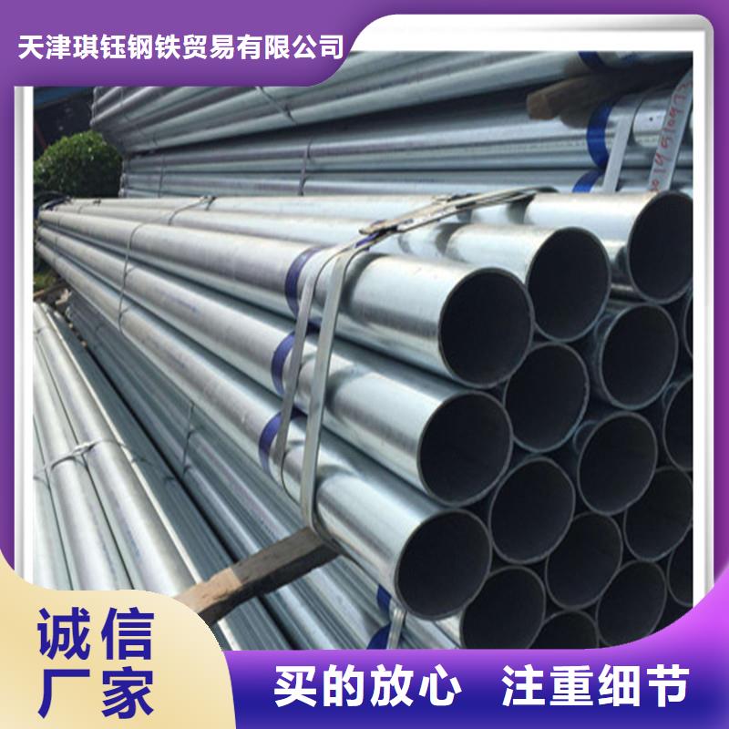 【琪钰】【镀锌管】_有色金属支持定制贴心售后