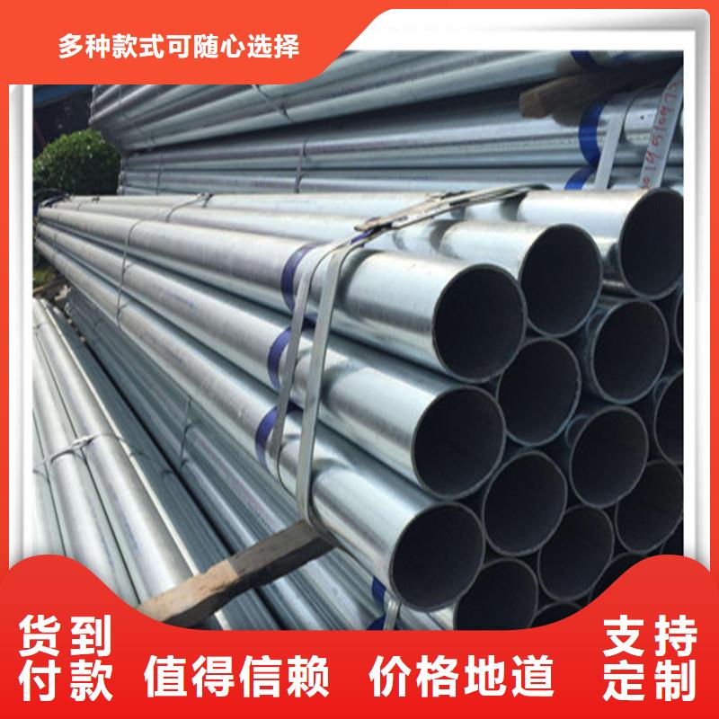 镀锌管型材优选好材铸造好品质