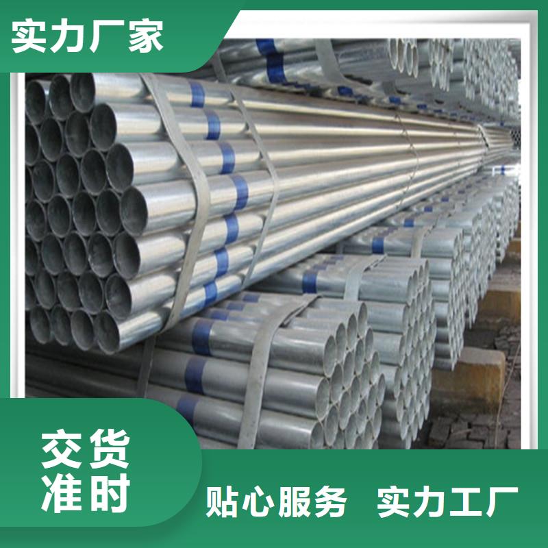 【琪钰】【镀锌管】_有色金属支持定制贴心售后